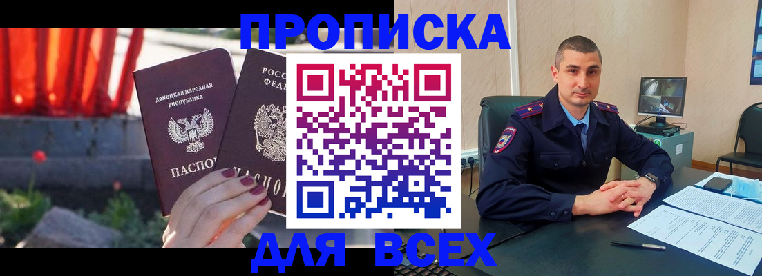 регистрация в Киреевске