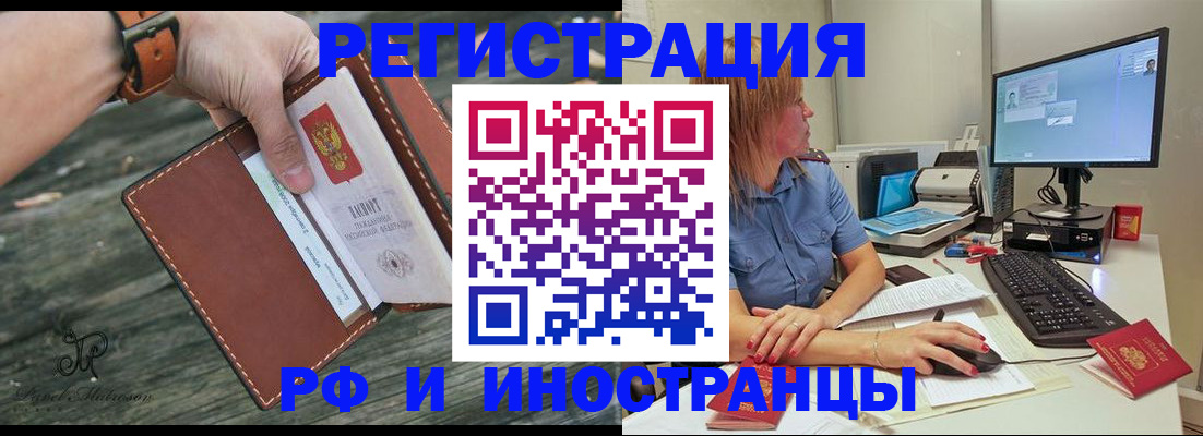 временная регистрация собственник в Киреевске